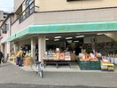 遠藤青果店(スーパー)まで150m フォレスト連坊弐番館