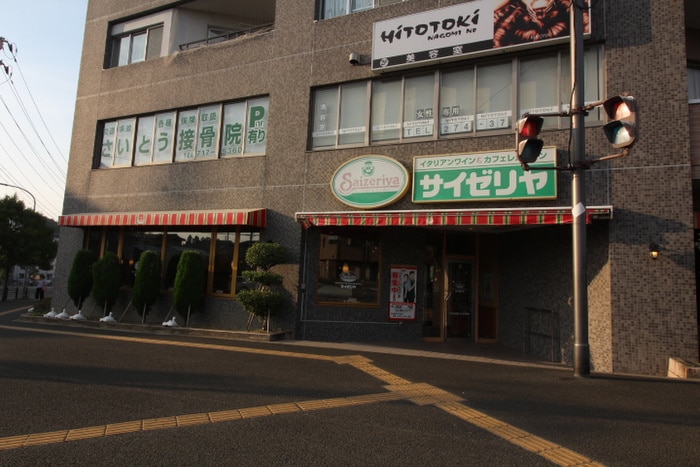サイゼリヤ　仙台台原店(その他飲食（ファミレスなど）)まで450m ベルシティ堤町