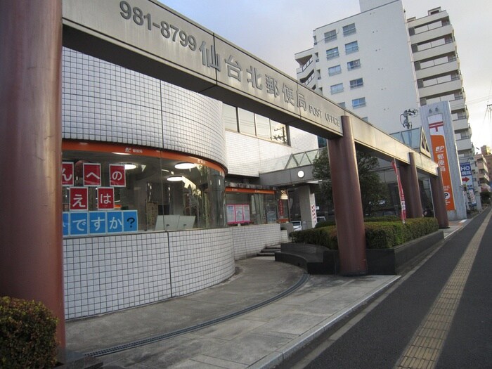 仙台北郵便局(郵便局)まで600m ベルシティ堤町