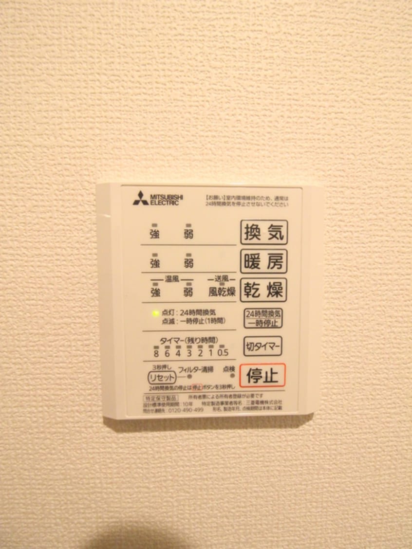 洗面 Ｌｅ・Ｐｏｎｔ　Ⅱ