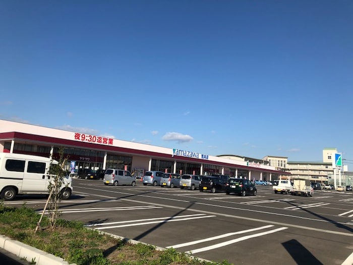 ヤマザワ(スーパー)まで99m Ｌｅ・Ｐｏｎｔ　Ⅱ