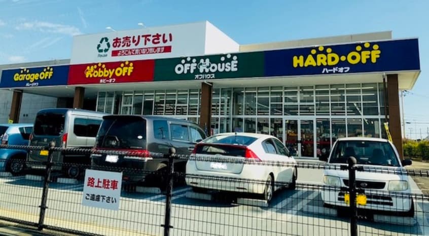 ハードオフ仙台荒井店(ディスカウントショップ)まで1000m Ｌｅ・Ｐｏｎｔ　Ⅱ