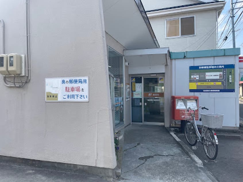 仙台南小泉郵便局(郵便局)まで250m ラフォーレコイズミ