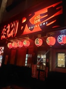 やきとり大吉 南小泉店(その他飲食（ファミレスなど）)まで350m ラフォーレコイズミ