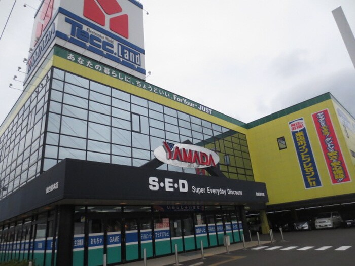 ヤマダ電機　仙台泉本店(電気量販店/ホームセンター)まで540m ラフォーレ泉