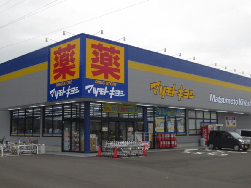 マツモトキヨシ　市名坂店(ドラッグストア)まで740m ラフォーレ泉