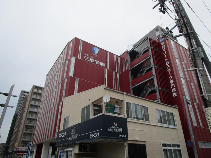 仙台リゾートスポーツ専門学校(大学/短大/専門学校)まで750m Brighton East