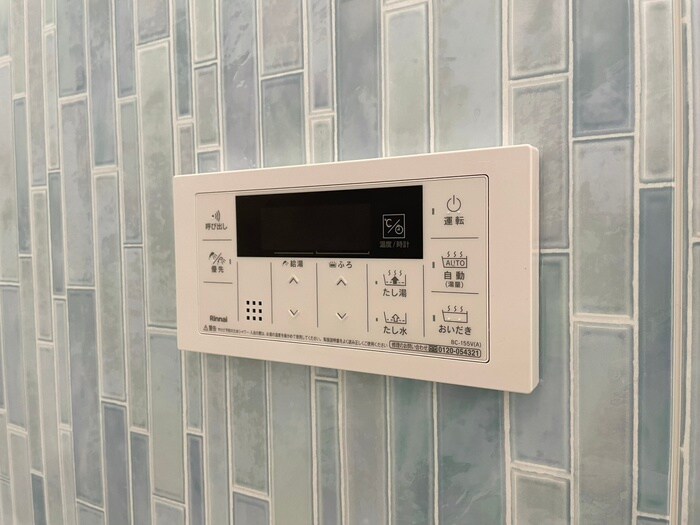 内観写真 Meridian多賀城山王参番館