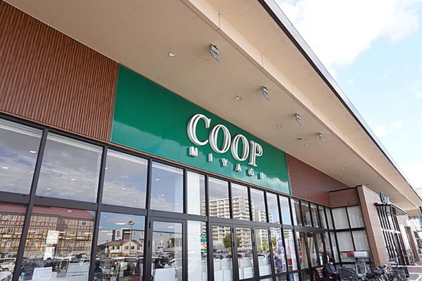 みやぎ生協岩切店(スーパー)まで1800m Meridian多賀城山王参番館