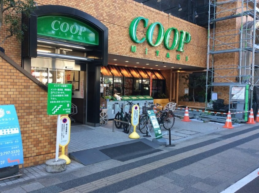 みやぎ生協　木町店(スーパー)まで400m MFPRコート晩翠通り