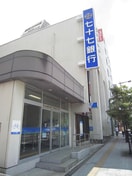 七十七銀行(銀行)まで240m シティマンション木町通