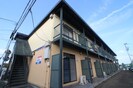 ハピネス古城Ⅰの外観
