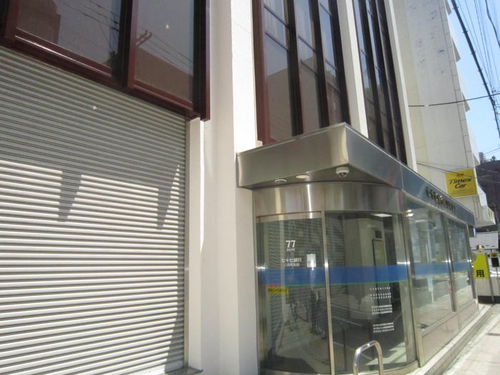 七十七銀行 二日町支店(銀行)まで150m アルコイリス二日町（５０２）