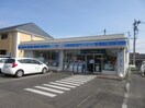 ローソン南小泉四丁目店(コンビニ)まで380m ハピネス古城Ⅱ