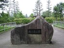 南小泉公園(公園)まで640m ハピネス古城Ⅱ