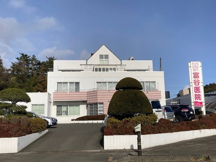 富谷医院(病院)まで600m シエル　ソレイユ