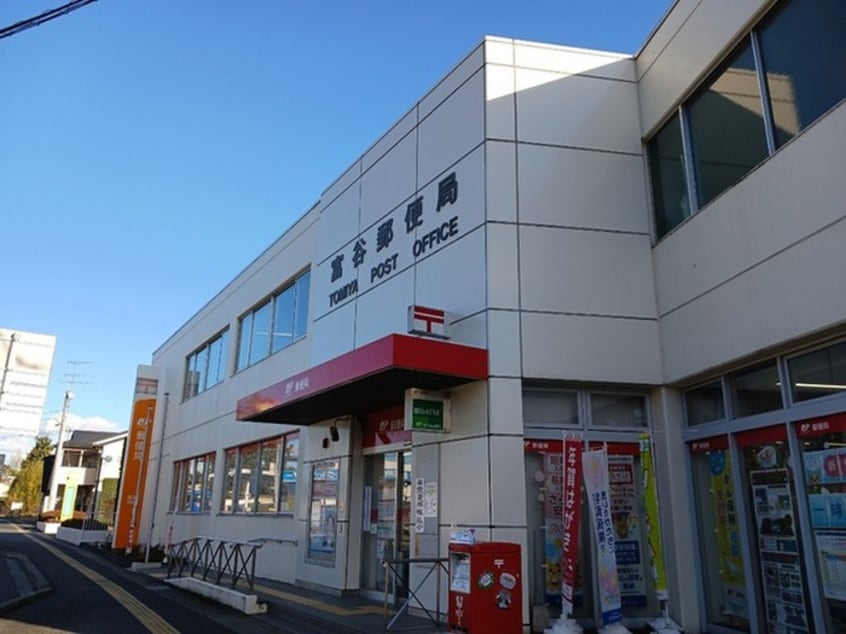 富谷郵便局(郵便局)まで300m シエル　ソレイユ