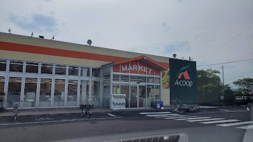 Aコープ槻木店(スーパー)まで1300m Ｆｏｒｓｃｈ　Ⅱ