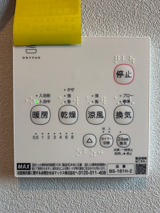 内観写真 ベラヴィータ