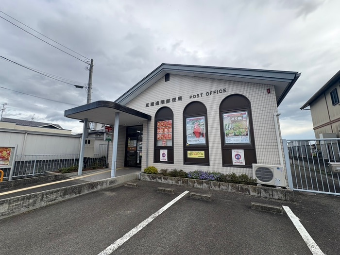 亘理逢隈郵便局(郵便局)まで450m ベラヴィータ