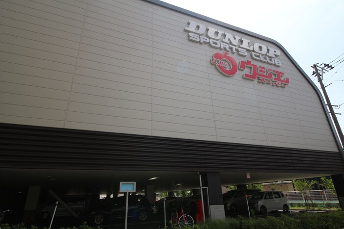 ウジエスーパー小田原店(スーパー)まで400m ファミ－ル小田原２