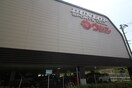 ウジエスーパー小田原店(スーパー)まで400m ファミ－ル小田原２