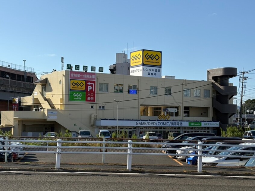 ゲオ仙台八乙女店(ビデオ/DVD)まで360m ラフィーノ八乙女