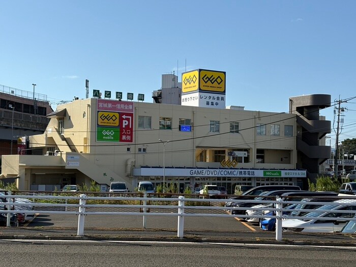ゲオ仙台八乙女店(ビデオ/DVD)まで360m ラフィーノ八乙女