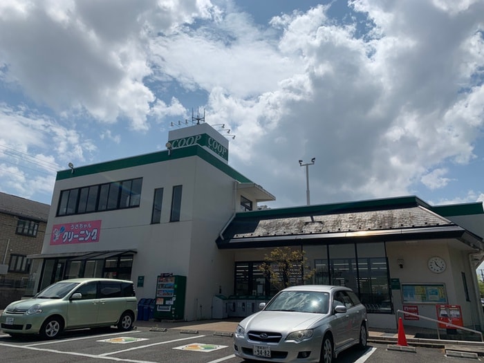 みやぎ生協 貝ヶ森店(スーパー)まで1300m エクレール千代田町A