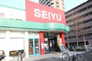 西友　宮城野原店(スーパー)まで400m 長島ビル