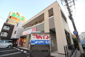 レジデンス泉中央