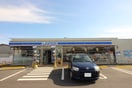 ローソン黒川大和吉岡店(コンビニ)まで700m Meridian吉岡弐番館