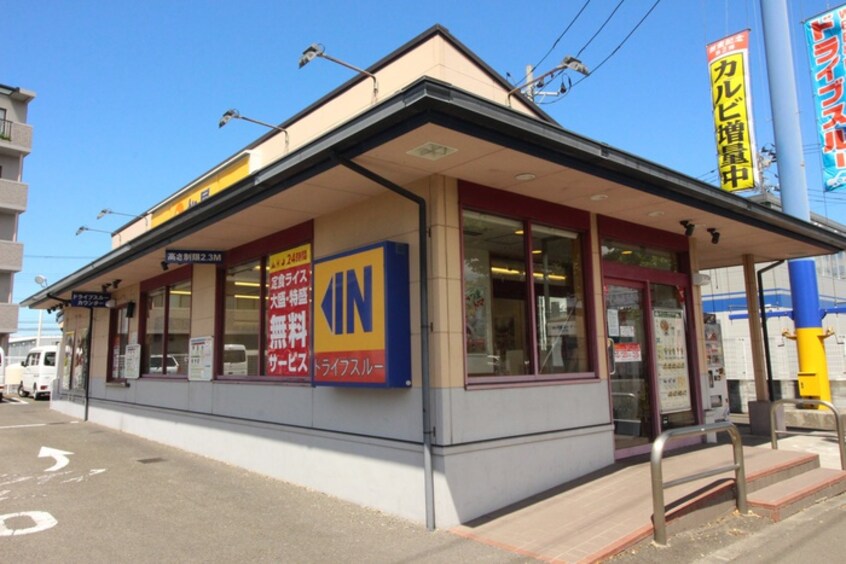 松屋　仙台八乙女店(弁当屋)まで240m グランリュクス八乙女中央