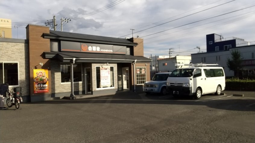 吉野屋　仙台宮千代店(その他飲食（ファミレスなど）)まで400m Ribordone