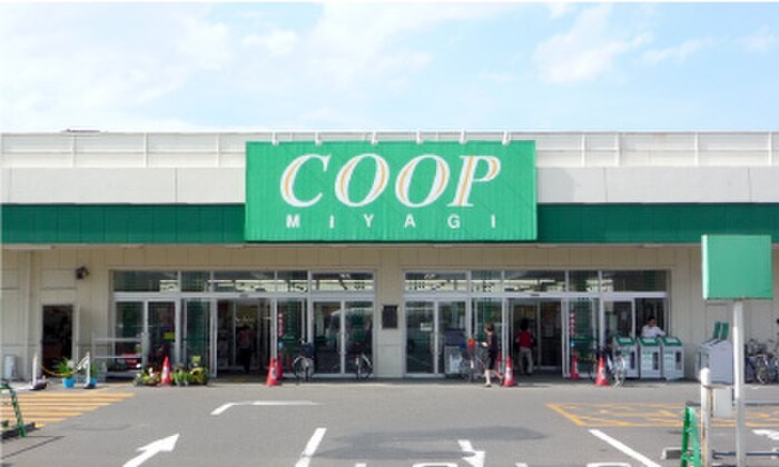 COOP(スーパー)まで750m メゾンメルヴェーユⅠ