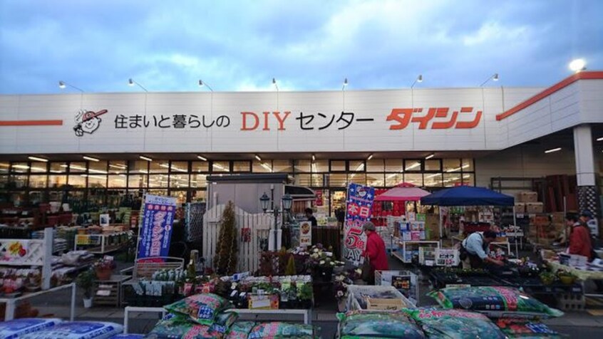 ダイシン(電気量販店/ホームセンター)まで850m メゾンメルヴェーユⅠ