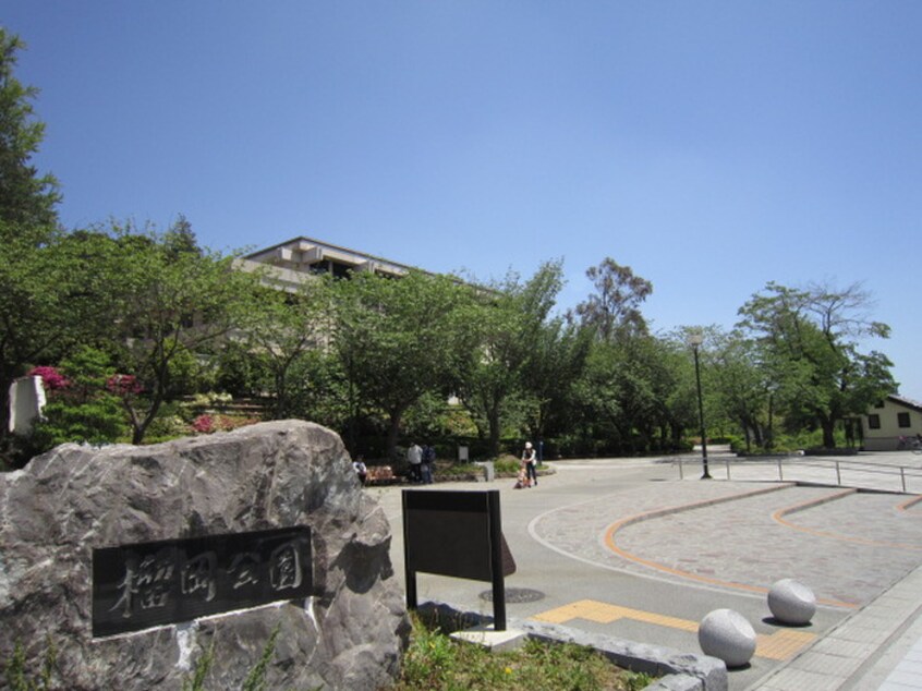 榴岡公園(公園)まで450m 榴岡レジデンス壱番館