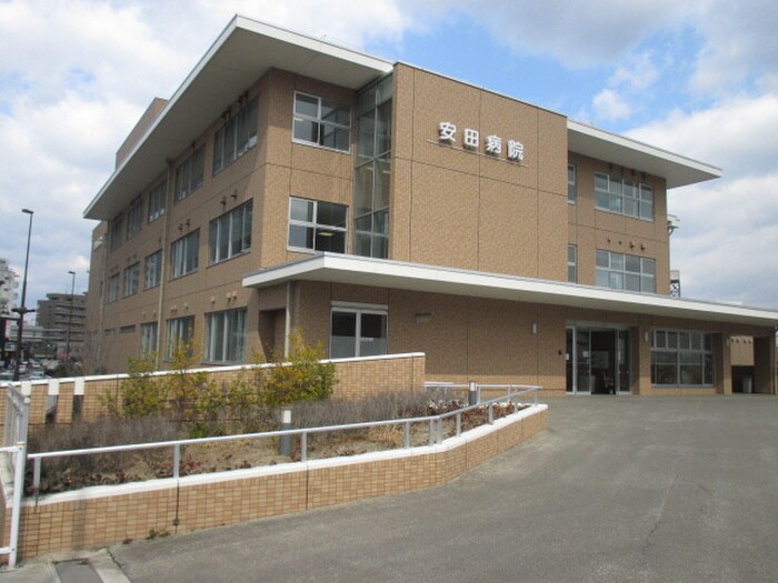 安田病院(病院)まで664m コーポ畠山