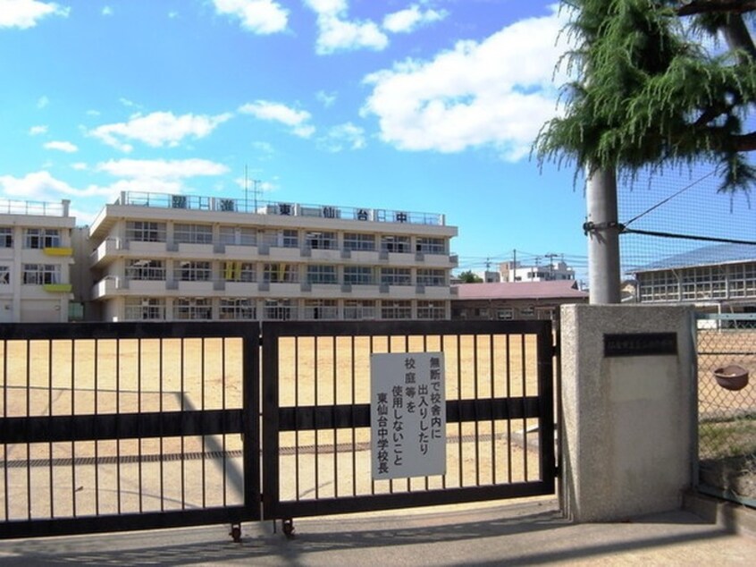 東仙台中学校(中学校/中等教育学校)まで290m CINZA東仙台