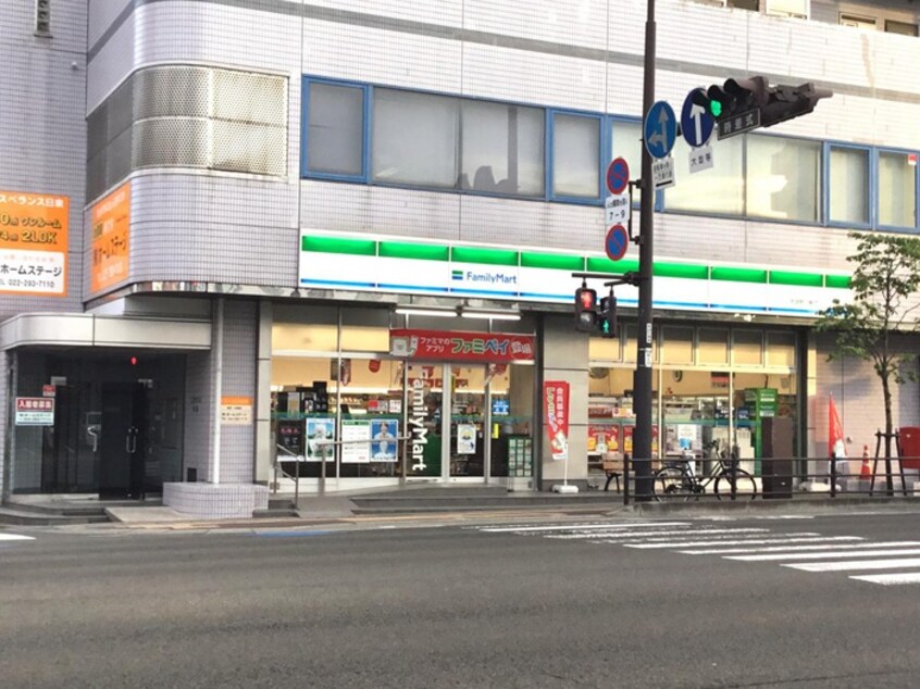 ファミリーマート　宮城野五輪店(コンビニ)まで450m 佐藤アパート