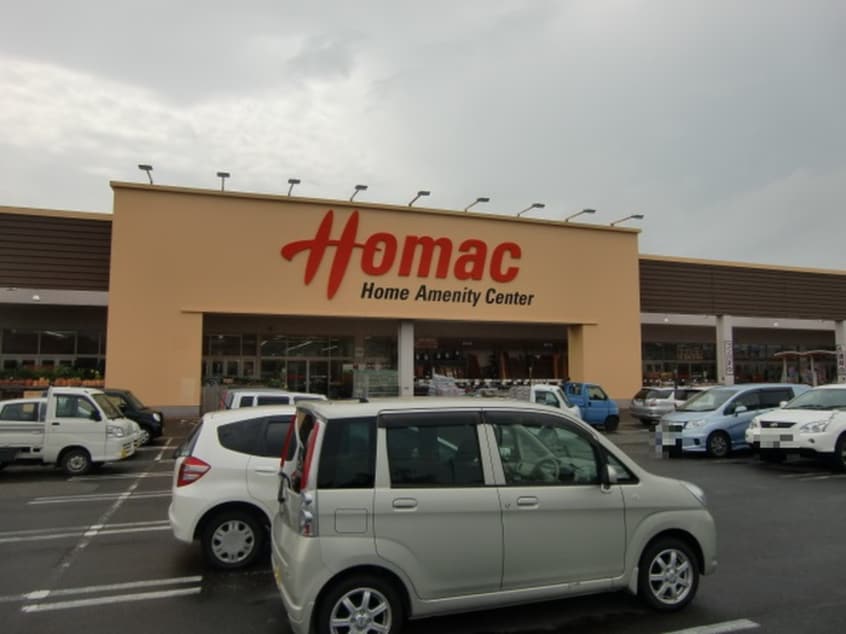 ホーマック(電気量販店/ホームセンター)まで930m セジュールひかりE