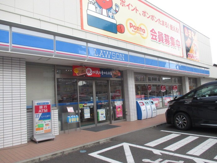 ローソン小田原1丁目店(コンビニ)まで308m セントラルシャトル(701)