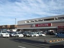 ヨークベニマル名取西店(スーパー)まで890m カ－ムストリ－ム