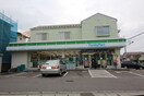 ファミリーマートウッディ南光台店(コンビニ)まで600m グレートハウス南光台