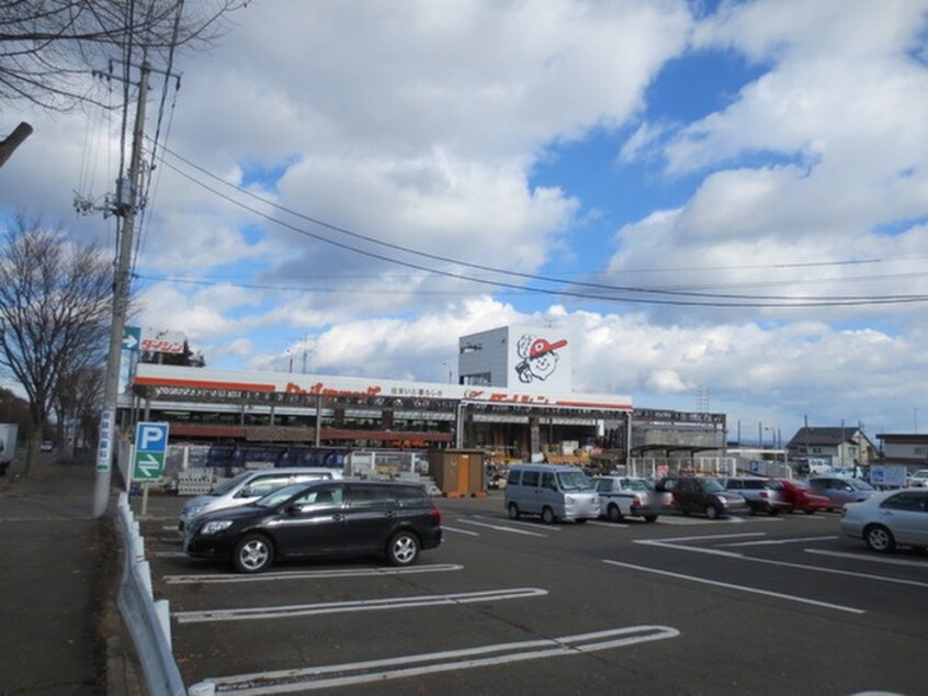 ダイシン中山店(電気量販店/ホームセンター)まで600m メリディアン南中山Ⅱ