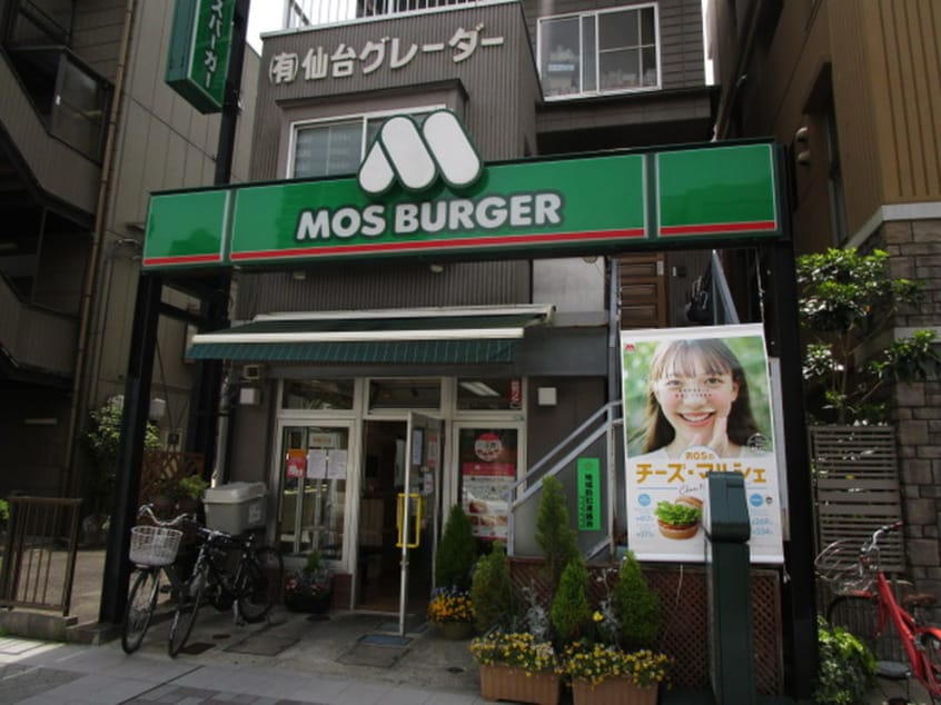 モスバーガー(ファストフード)まで222m ＬａＳａｎｔｅ榴岡