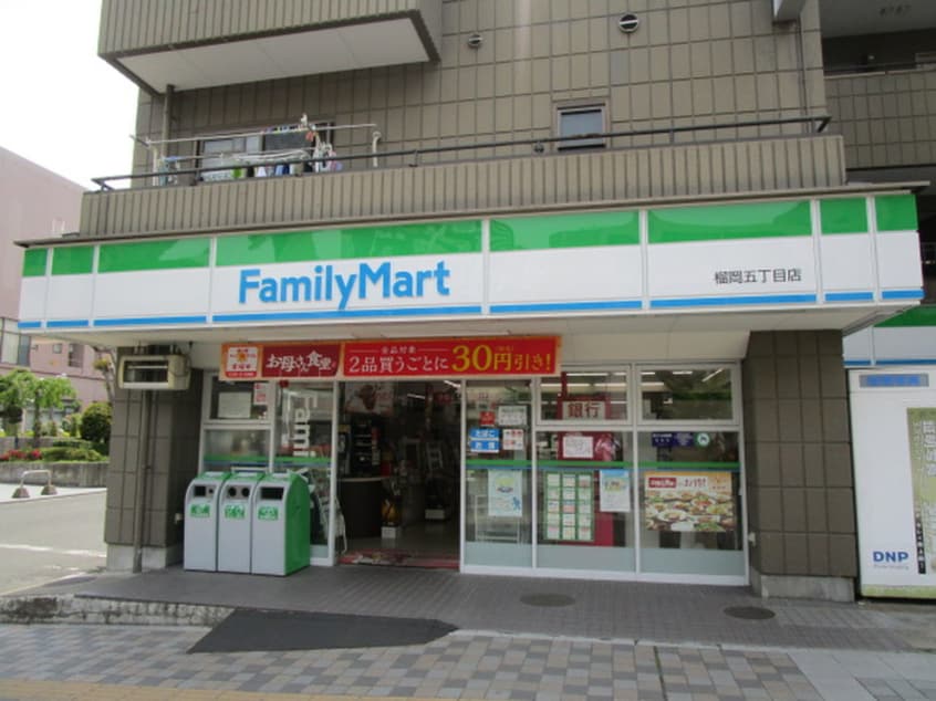 ファミリーマート(コンビニ)まで232m ＬａＳａｎｔｅ榴岡