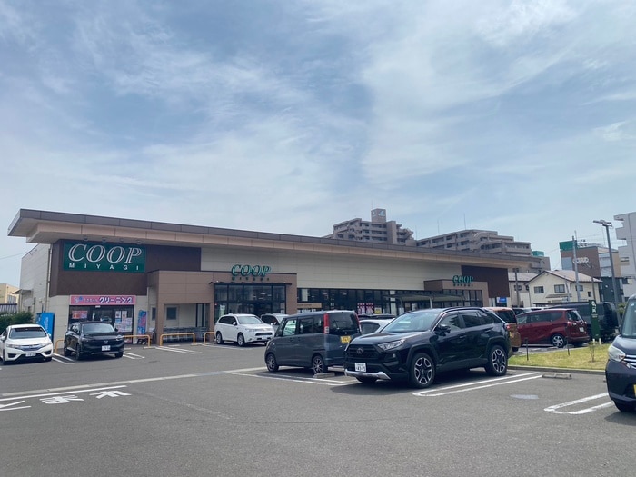 みやぎ生協 長町店(スーパー)まで1200m ビアン長町