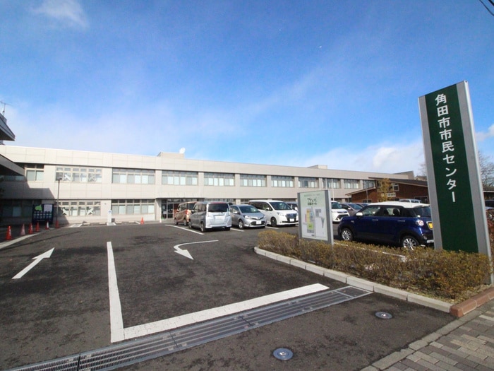 角田市図書館(図書館)まで390m サンテラス