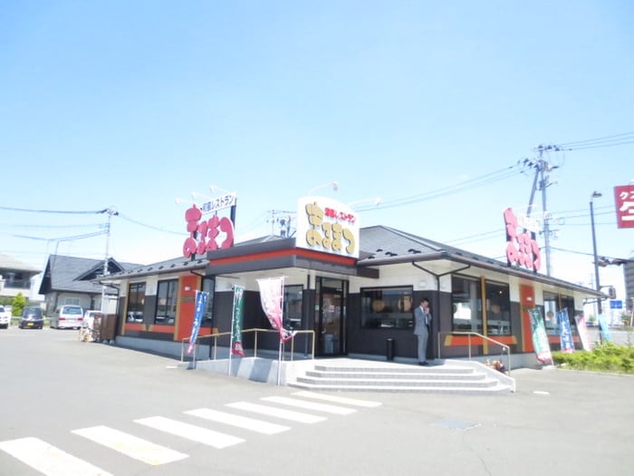 まつまつ新田東店(その他飲食（ファミレスなど）)まで600m ＫＯＭＦＯＲＴ　Ⅰ